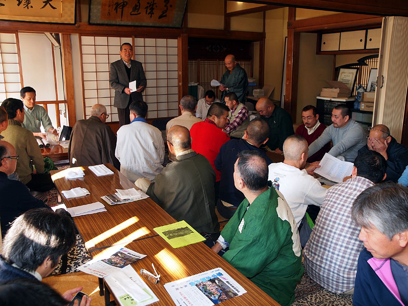 三木芳樹世話役の司会で全国連和田グループ第四期のミーティング/社務所二階 10:00