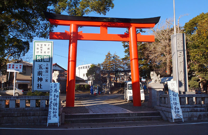朝の玉前神社 2013.1.27 08:20