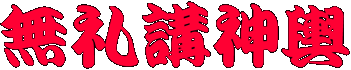 u_`