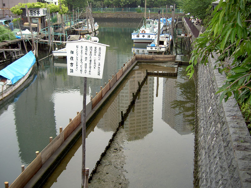 大幟柱と抱木の埋設保管場所/佃堀