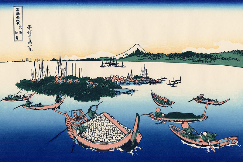 「冨嶽三十六景」の内「武陽佃嶌」 文政6年(1823)〜天保2年(1835) 葛飾北斎