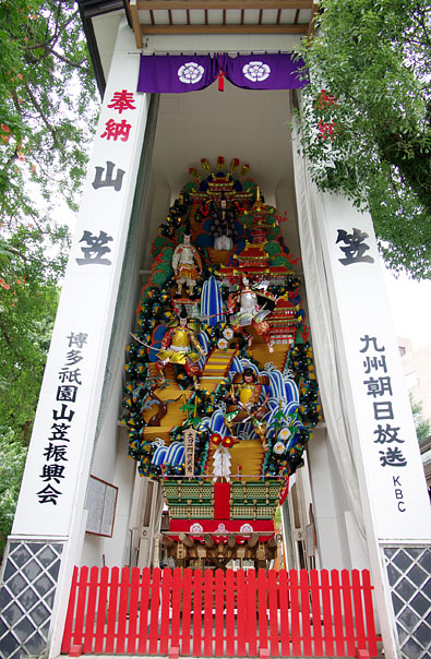 大刀一閃巴武勇 / 表標題