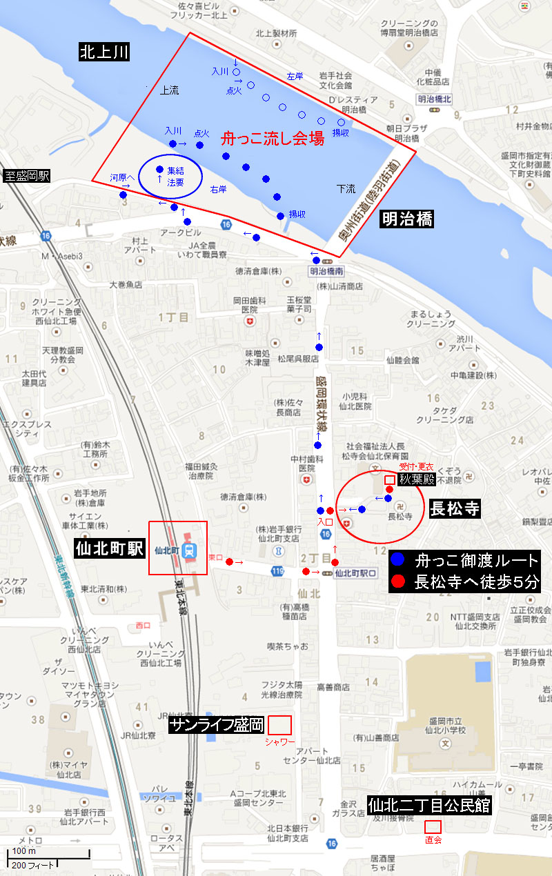 岩手県盛岡市「舟っこ流し」のマップ