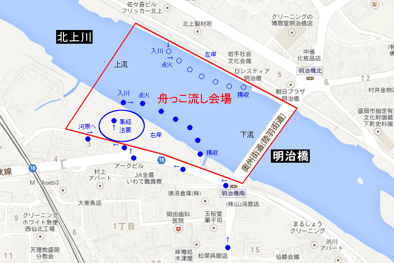 岩手県盛岡市「舟っこ流し」会場