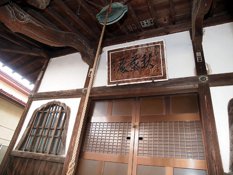 秋葉殿(秋葉神社)入口
