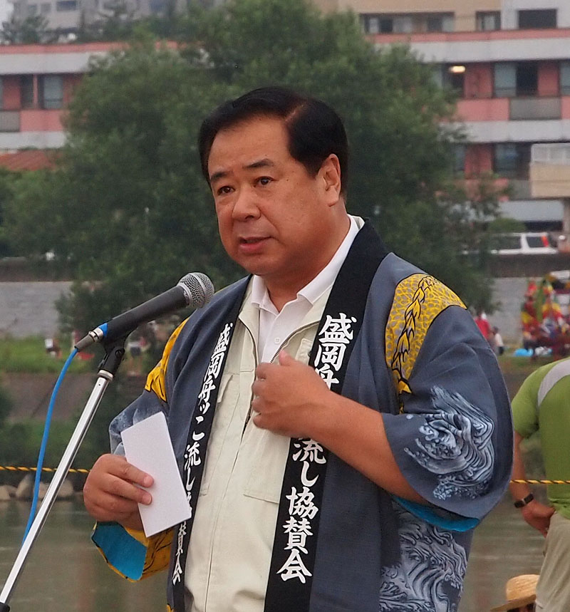 盛岡舟っこ流し協賛会名誉会長・谷藤裕明盛岡市長の祝辞 1643
