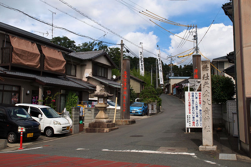 矢奈比賣神社表参道入口 2014.08.30 13:51