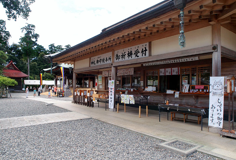 神札・御守授与所 14:09