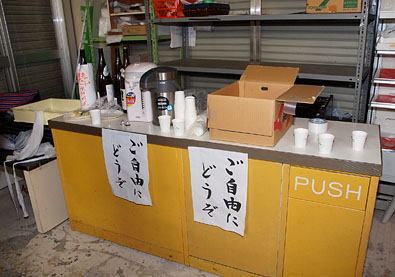 おもてなし 2/4