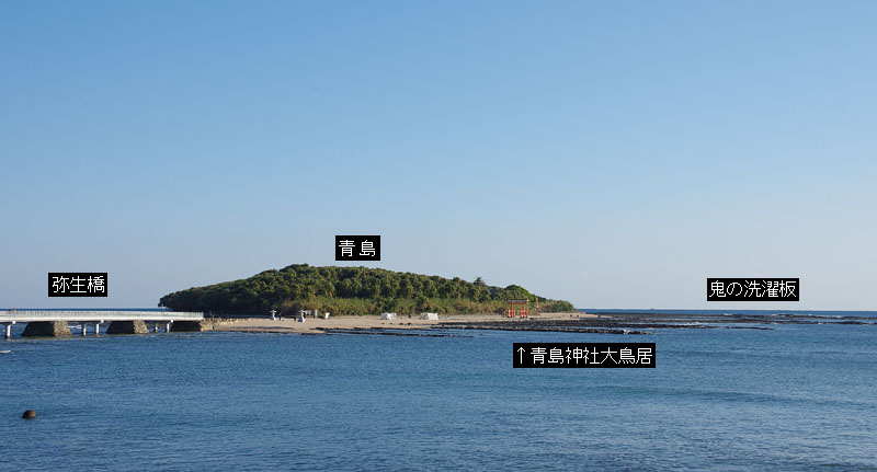 快晴に恵まれた青島 2015.01.12 09:26
