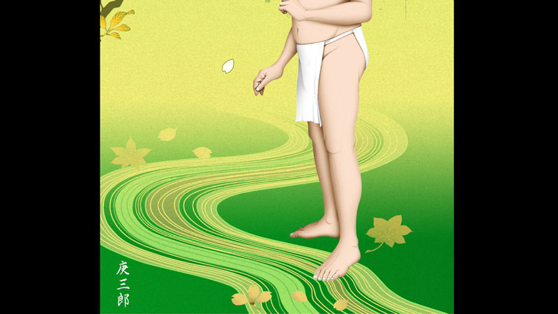 文様 【七】