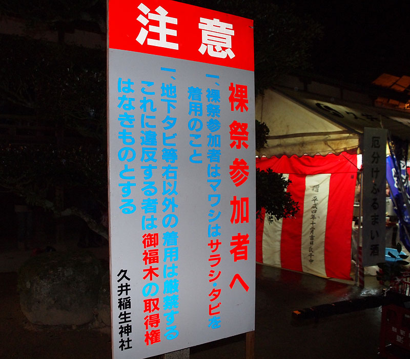 プロ集団を排除するための公平ルール