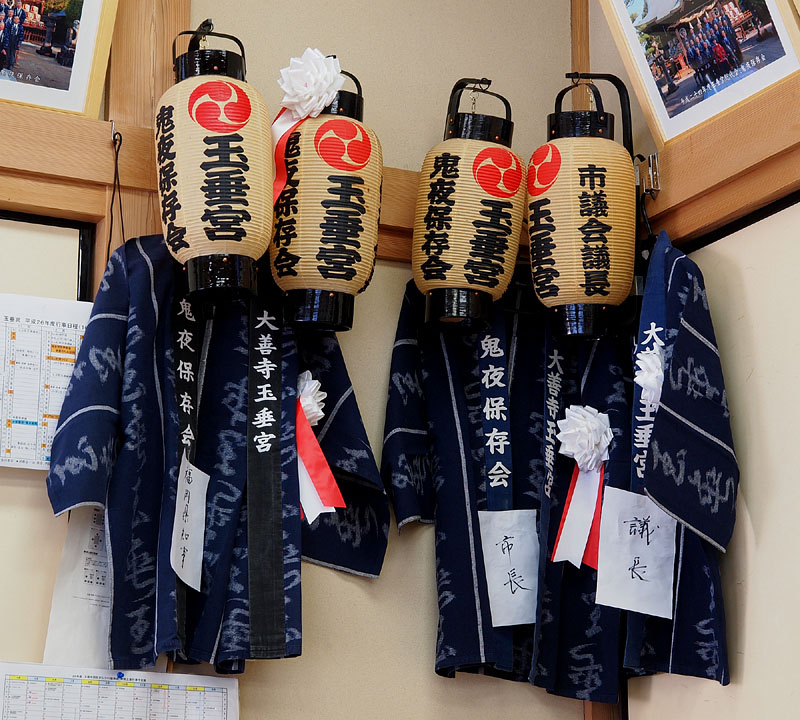 招待者(福岡県知事・久留米市長・久留米市議会議長)用の法被と提灯/社務所