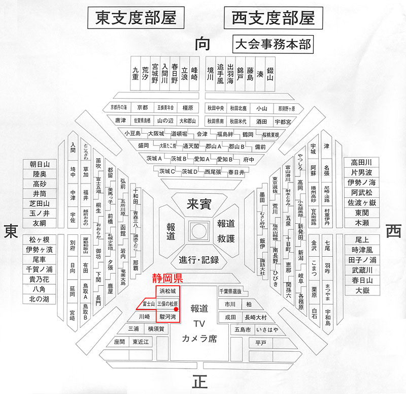 両国国技館一階座席表(●印が撮影位置)