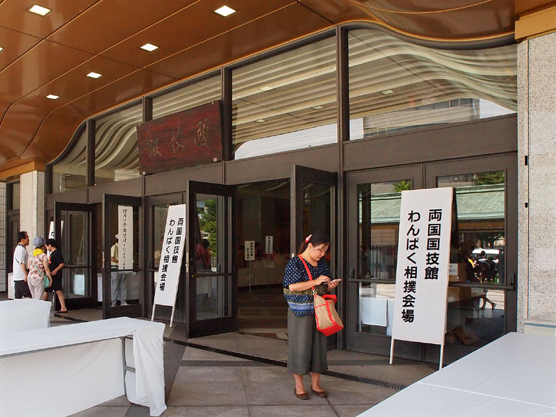 国技館正面玄関 11:00