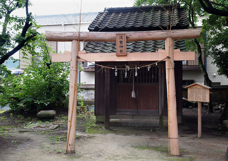 祇園様を奉る境内社「須賀神社」