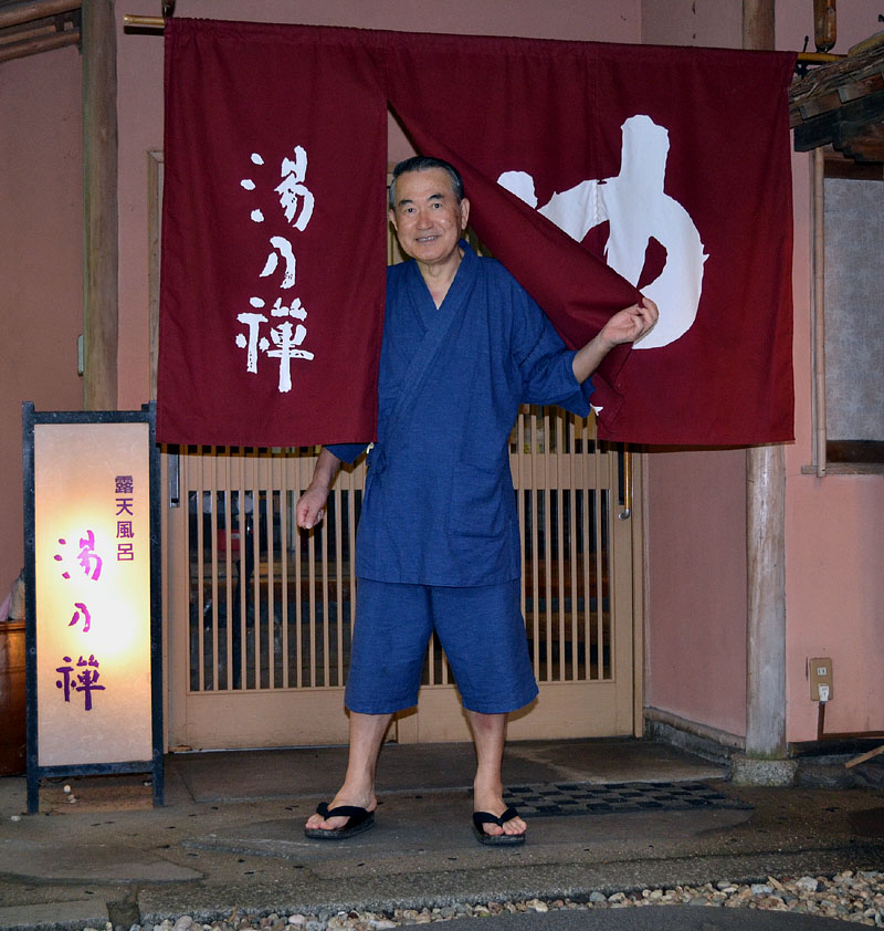 露天風呂「湯及禅」/福岡県宮若市 2015.07.21