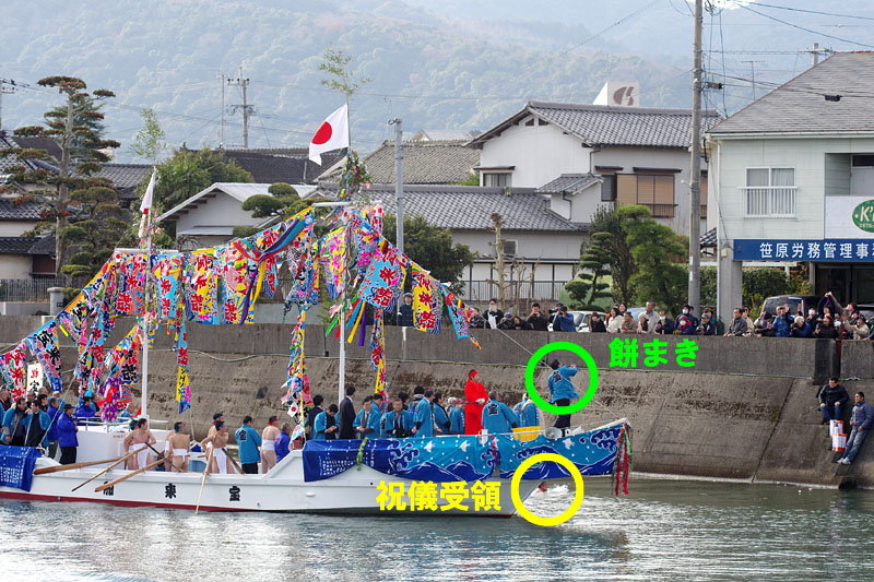 餅まきをしながら祝儀を受け取る宝莱船
