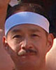 和田グループ世話役:新尺俊勝
