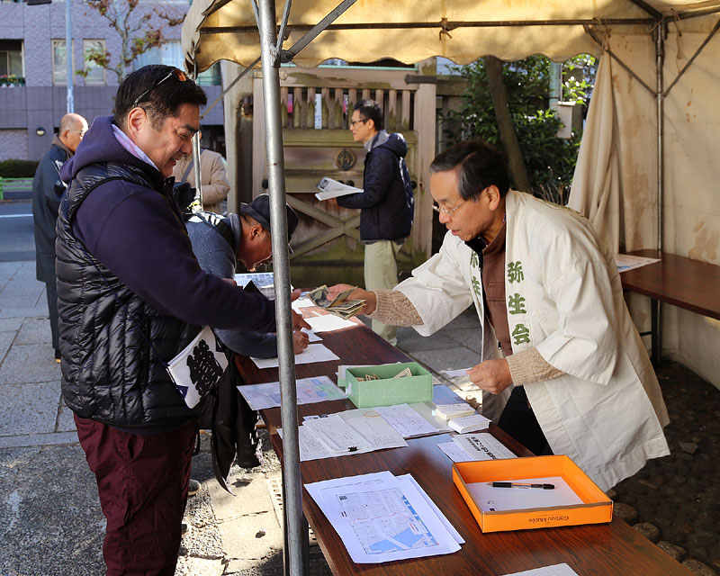 初穂料(参加料)1500円をはらって湊湯入浴券と昼食弁当券をもらう