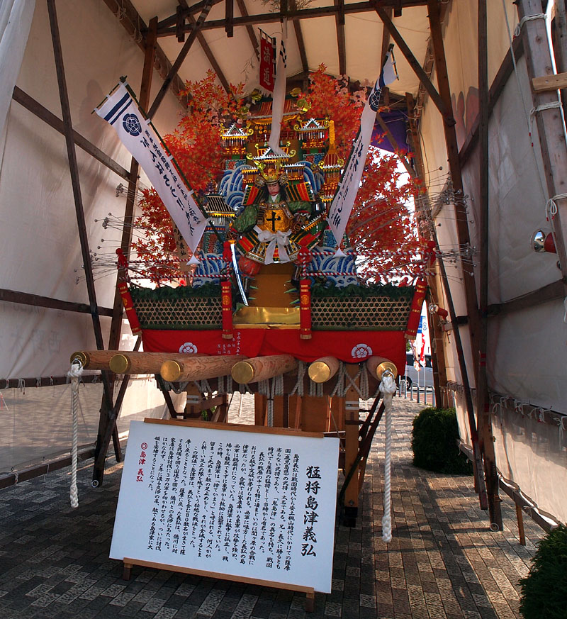 【参】岡流の山小屋 〜見送り「猛将島津義弘」〜