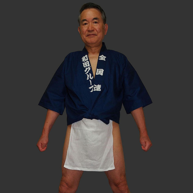 和田法被・六尺褌 1/3(前)