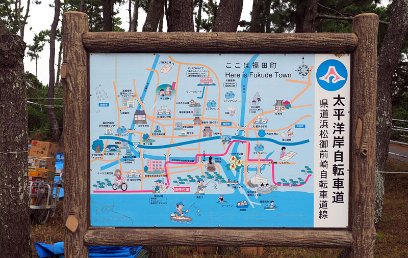 浜垢離会場の遠州灘・福田海岸