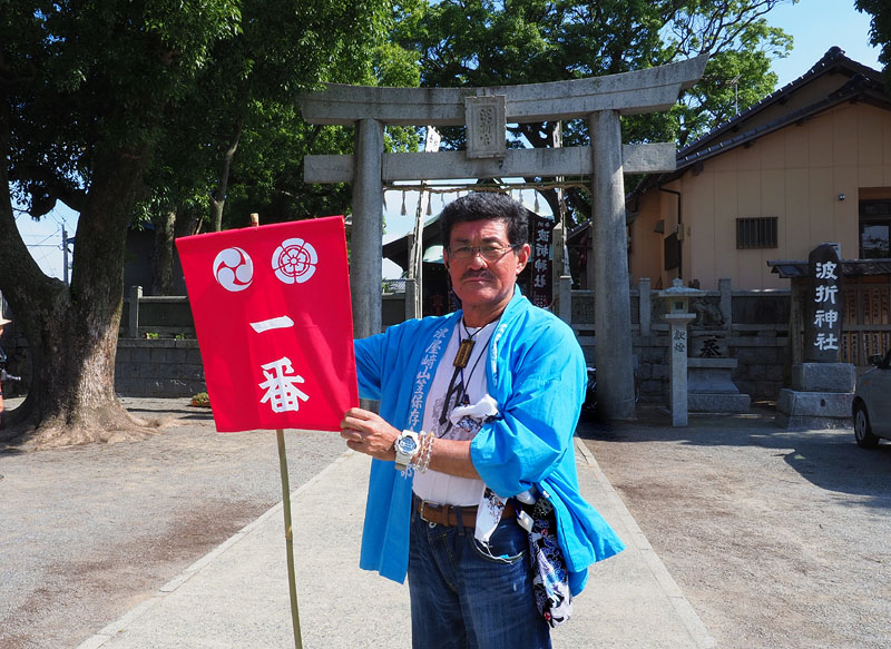津屋崎山笠保存会本部の青法被を着た新町流・魚住一廣本部役員 09:19