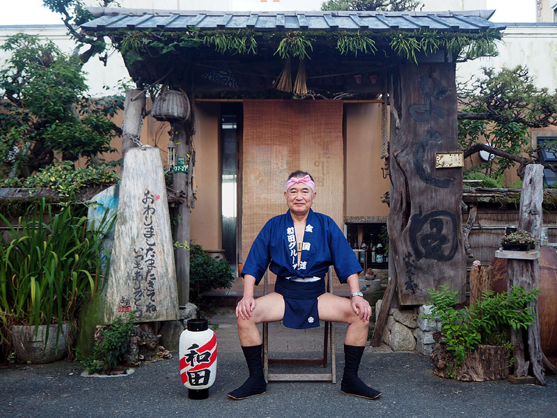 割烹「よし田」の玄関