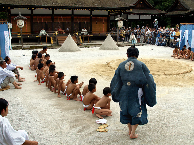 祢宜方行司の登場