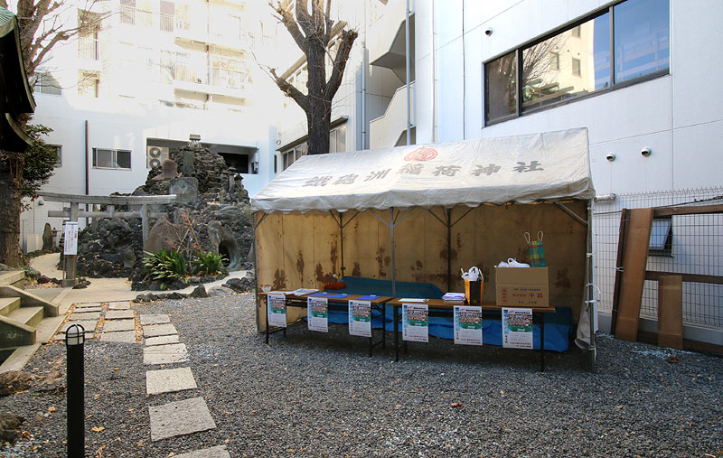 社務所（参集殿）の奧・富士塚の前に設営された大会本部テント