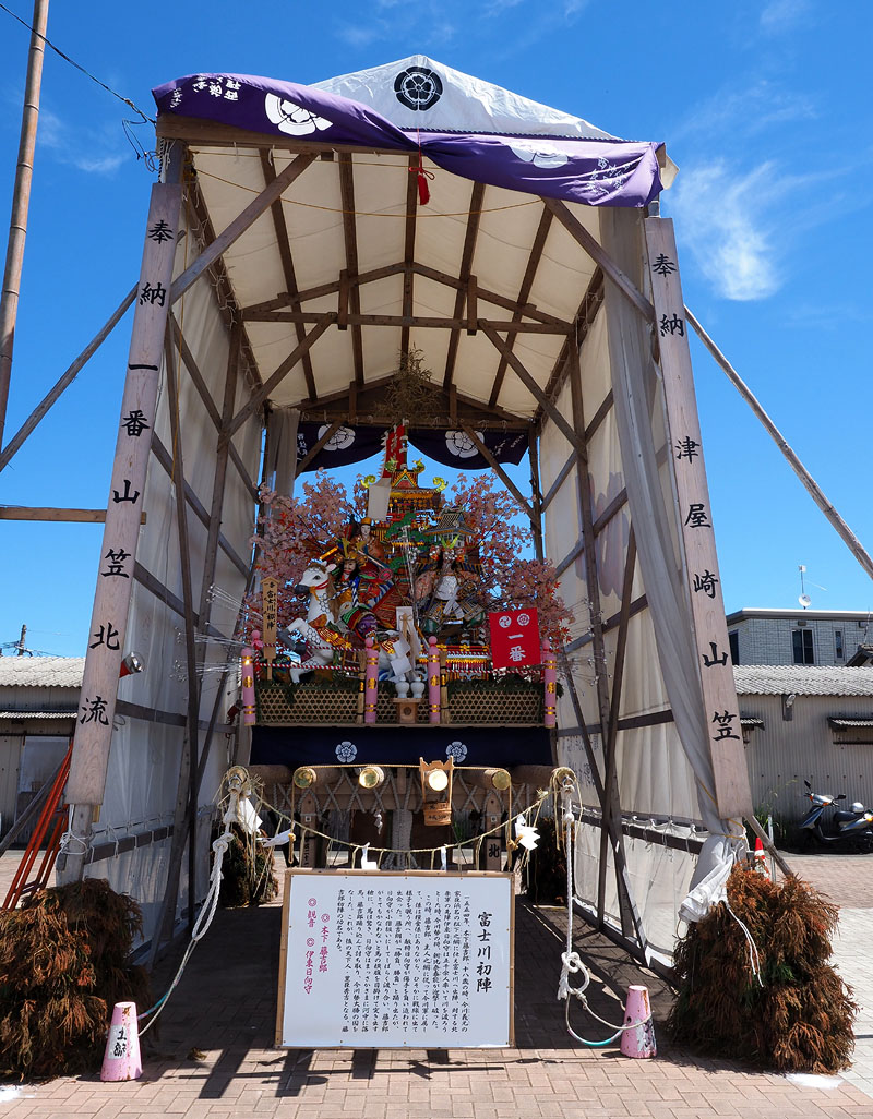 【壱】 北流の山小屋 〜表「富士川初陣」〜