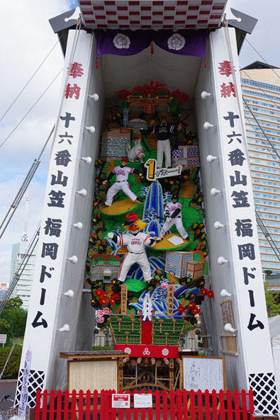 福岡ドームの飾り山笠(表)