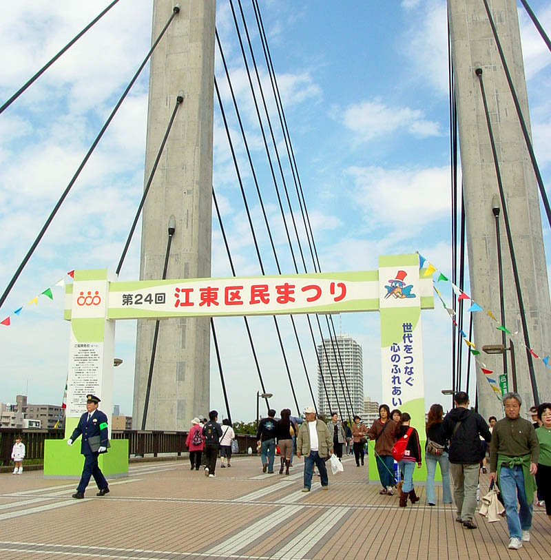 第24回江東区民まつり