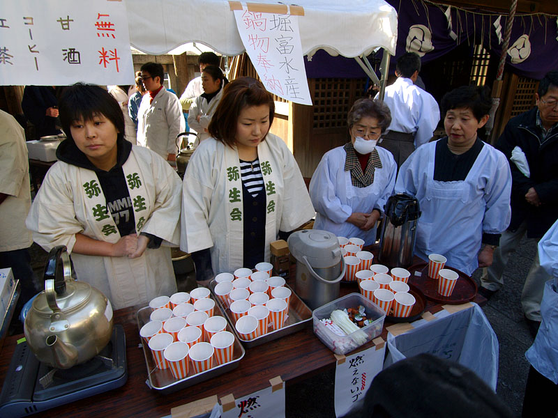 弥生会女性陣による甘酒・コーヒー・紅茶・緑茶・鍋物の無料サービス