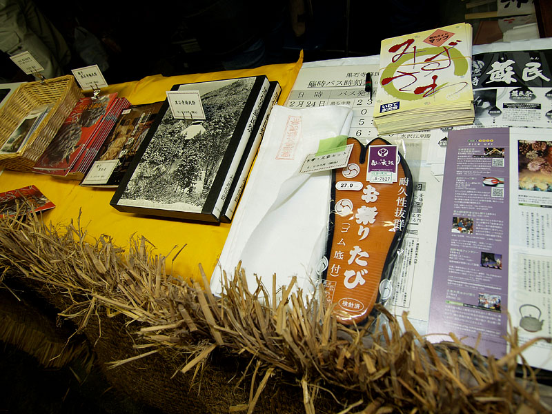 「黒石寺蘇民祭」の朱印入り褌の販売