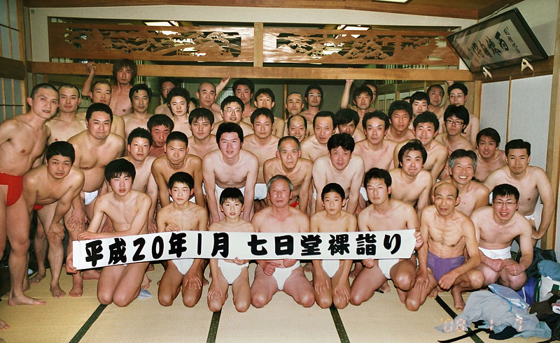 褌一丁の40人の裸たち