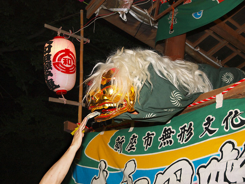 ご祝儀を受け取る獅子舞