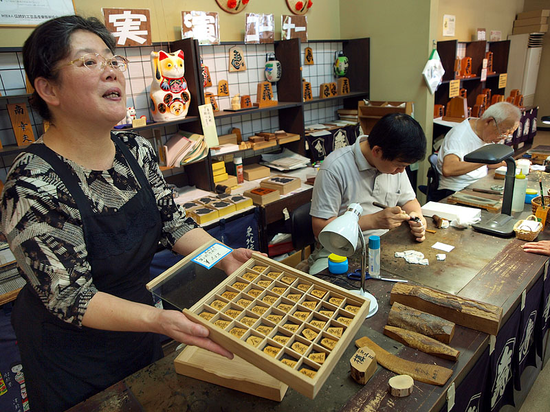 63万円の将棋駒!