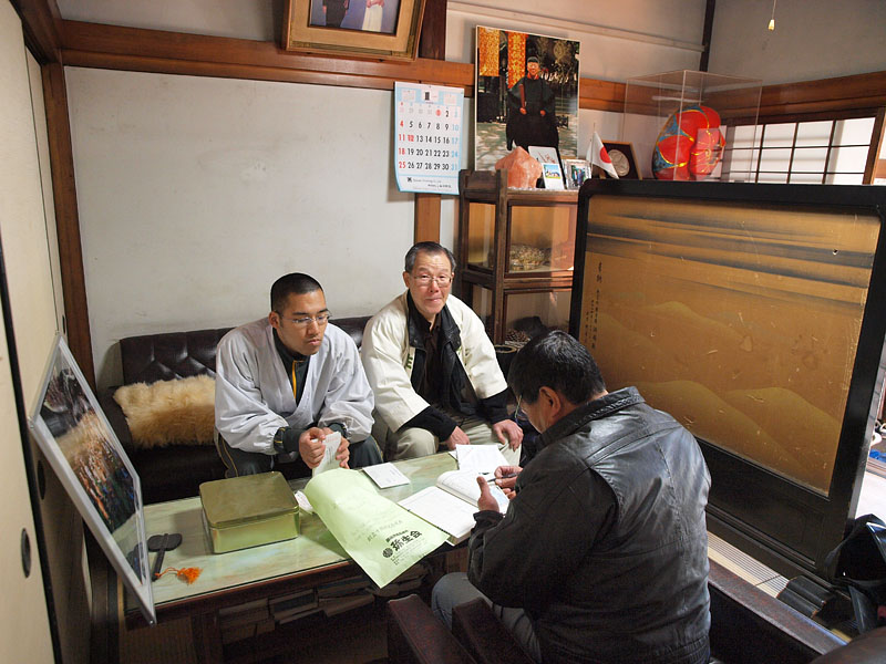社務所での受付
