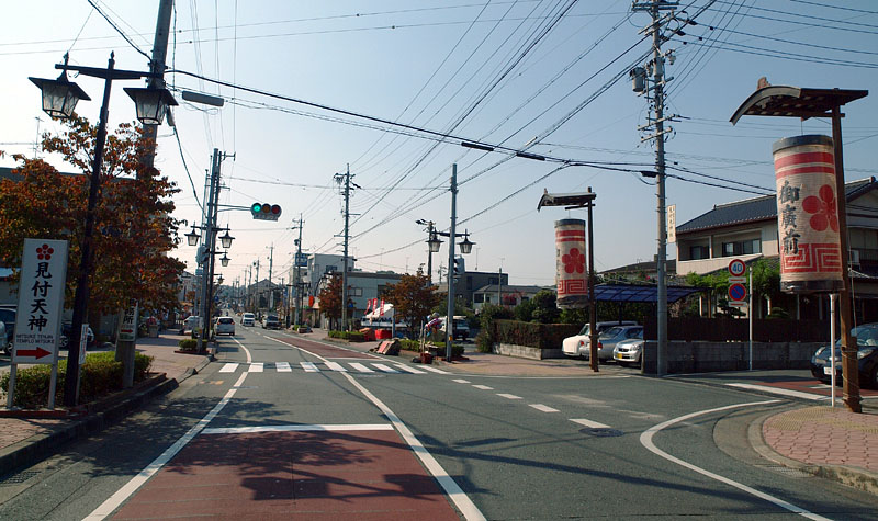 見付宿場通り(旧東海道)と見付天神入口/静岡県磐田市) 2009.9.26 13:27