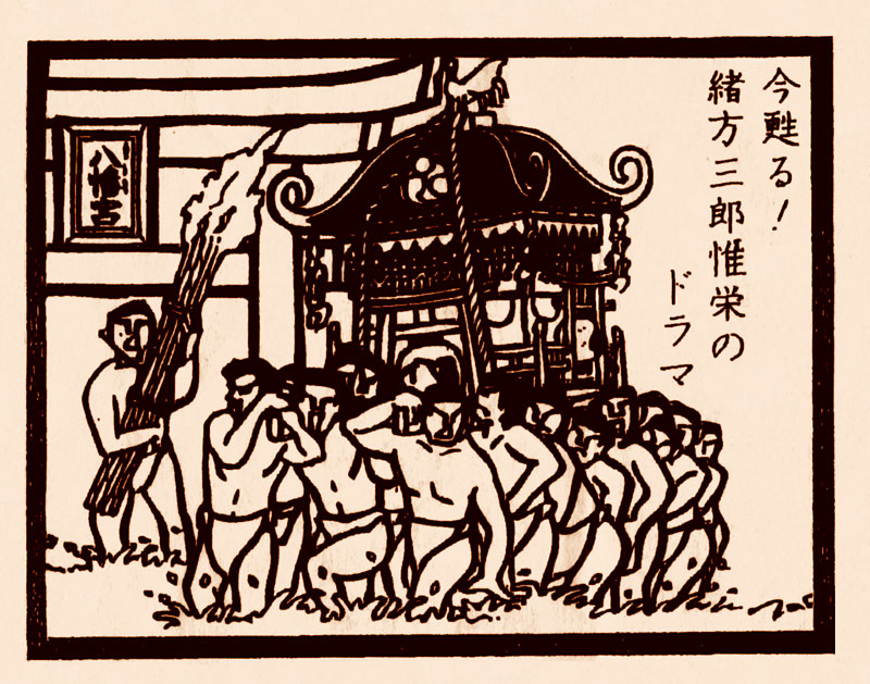 石鳥居と裸神輿を描いたイラスト