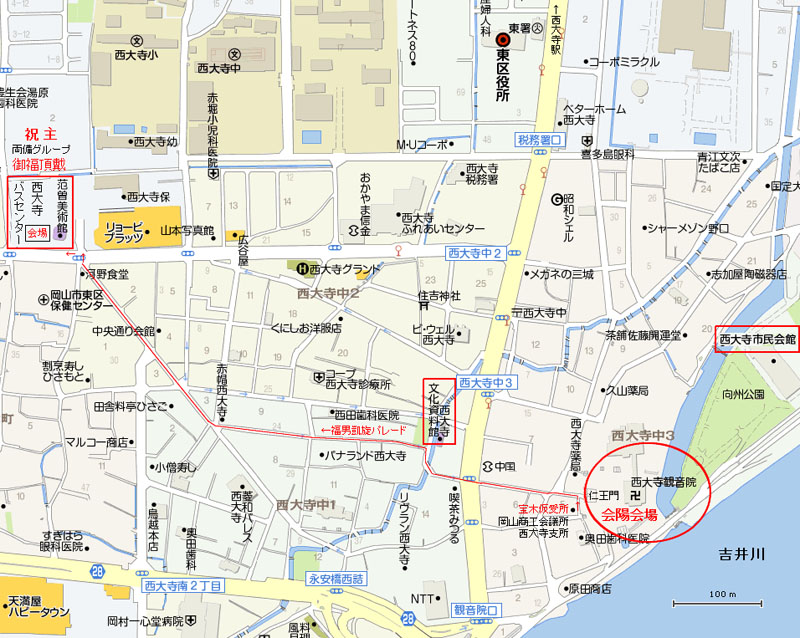 西大寺案内図