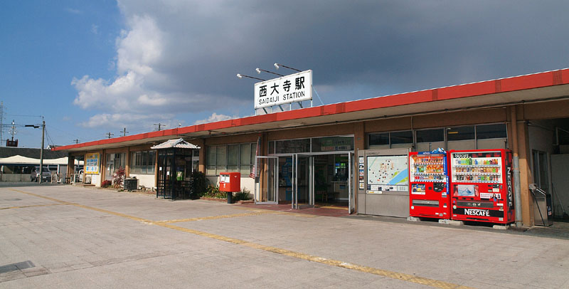 JR西大寺駅