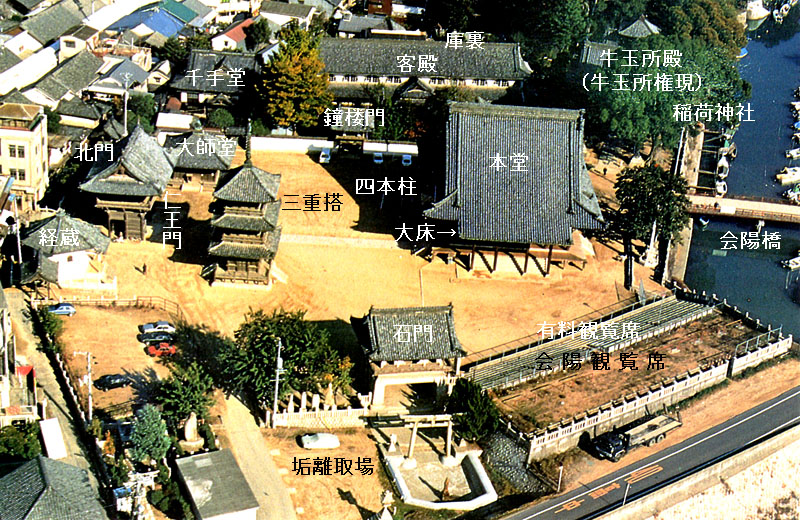 現在の西大寺観音院