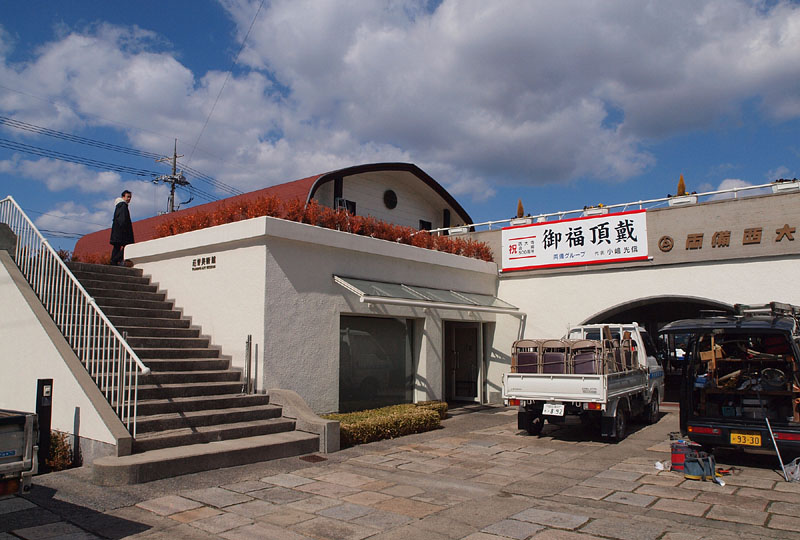 祝主・両備グループの御福頂戴会場/西大寺バスセンター