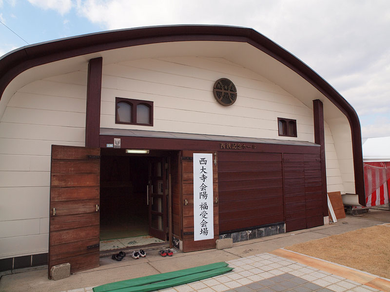 西大寺会陽福受会場になった西鉄記念ホール/両備西大寺バスターミナル2階