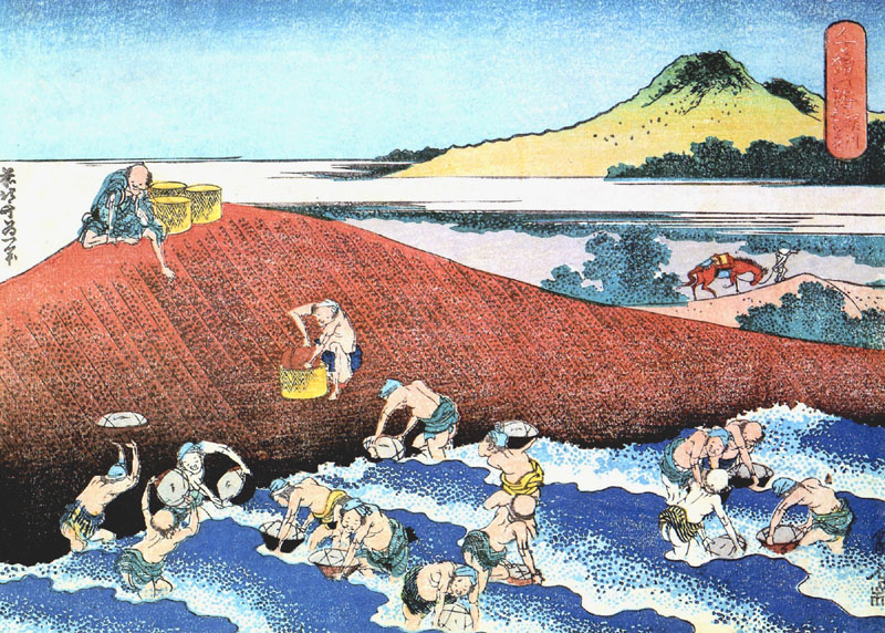 「千絵の海」 絹川はちふせ/為一(北斎)筆