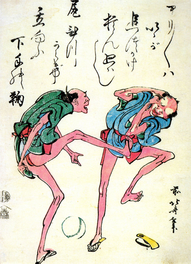 下手の鞠(鳥羽絵)/北斎筆
