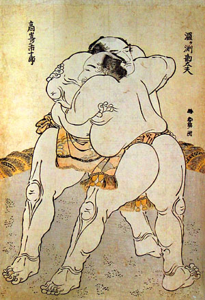 高嵜市十郎 渦ヶ渕勘太夫